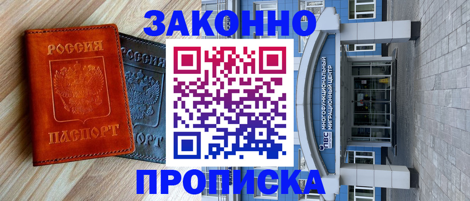 форма 3 в Шадринске